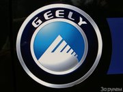 Разборка автомобилей Chery  Geely.