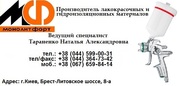 Эмаль ОС-12-03 + Краска (ОС-12-03) Доступная цена ТУ 84-725-78