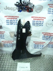 5380233180 Крыло переднее левое на Toyota Camry (V40) 