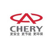Автозапчасти Chery.Geely.низкие цены.оптом и в розницу.